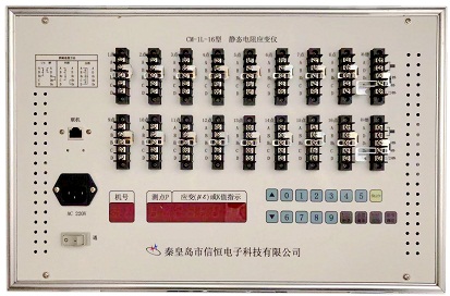 CM-1L型數(shù)字靜態(tài)應(yīng)變儀